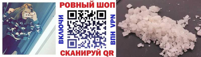Купить закладку Фатеж Alpha PVP  Меф мяу мяу 