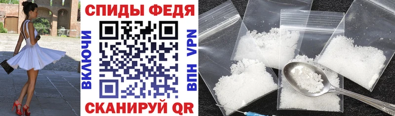 купить Фатеж АМФ 97%