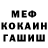 КЕТАМИН VHQ Nihad Hesenov