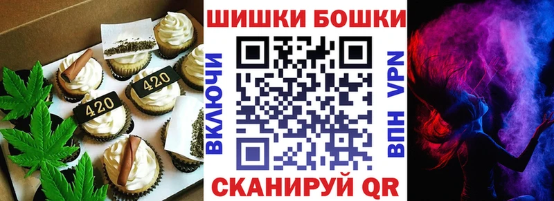 Canna-Cookies марихуана  мега вход  Фатеж 