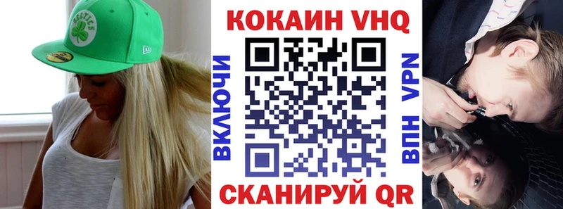 наркота  Фатеж  маркетплейс клад  КОКАИН VHQ 