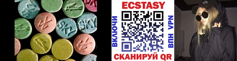 наркотики  Фатеж  hydra вход  ЭКСТАЗИ TESLA 