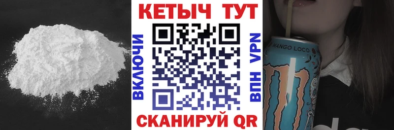 Кетамин ketamine hydra как войти Фатеж