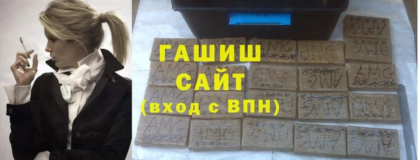 трава Алзамай