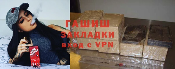 трава Алзамай