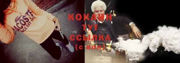 бутик Алексин