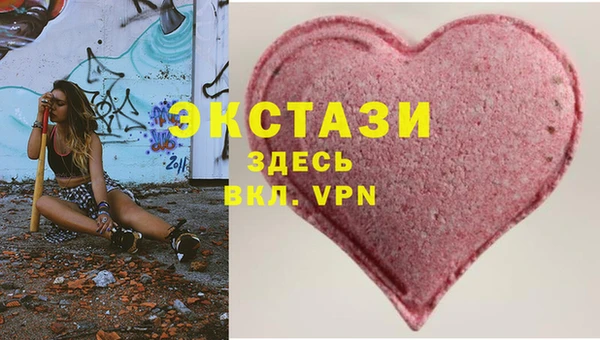 трава Алзамай