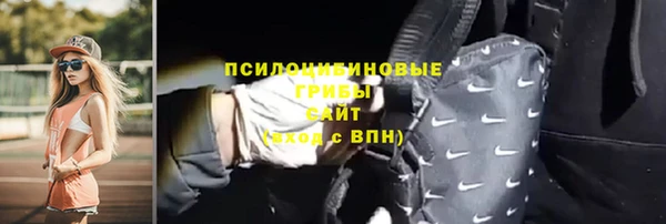 герыч Абинск