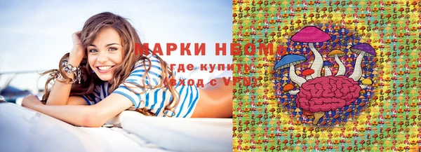 бутик Алексин
