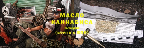 бутик Алексин