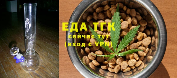 бутик Алексин