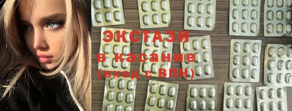 бутик Алексин