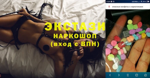 трава Алзамай