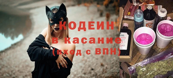 трава Алзамай