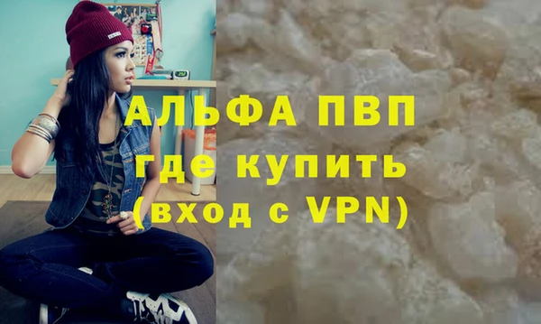 бутик Алексин