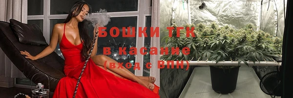 бутик Алексин