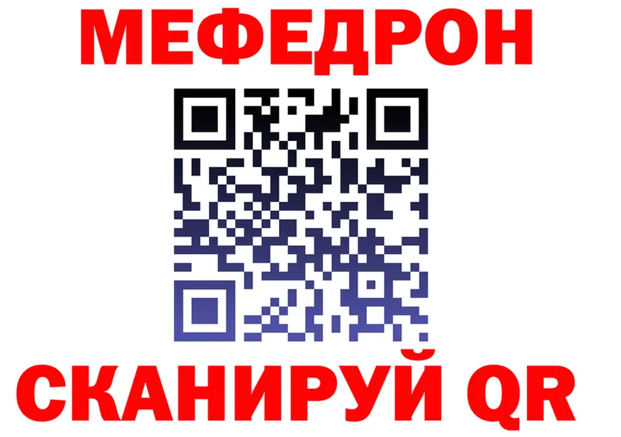 МЕФ VHQ онион это MEGA Фатеж