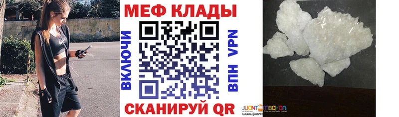 закладки Фатеж blacksprut ТОР МЯУ-МЯУ VHQ