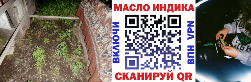 Дистиллят ТГК концентрат  Фатеж 