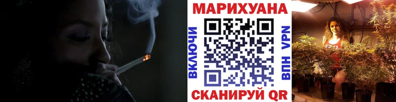 Бошки Шишки сатива  Фатеж 